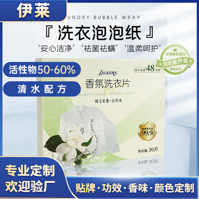 Giá tốt Tấm Giặt Tẩy Rửa Tiện Lợi và Thân Thiện Với Môi Trường Đơn Giản Hóa Quy Trình Giặt Tẩy Tấm Giặt Tẩy Rửa trực tuyến
